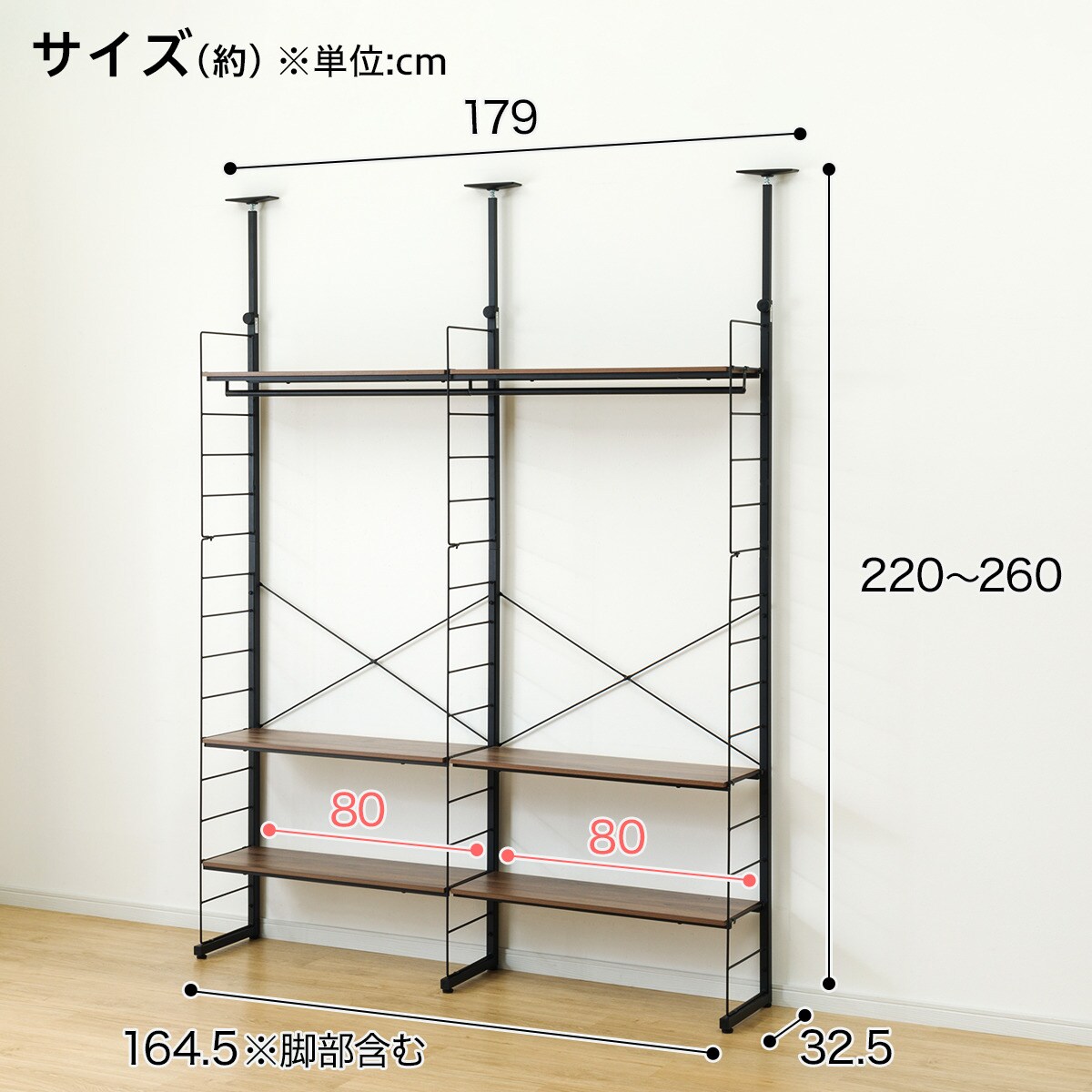 幅160cmセット 【幅80+80/ワードローブ/棚板6枚】突っ張り壁面 幅160cmセット 【幅80+80/ワードローブ/棚板6枚】突っ張り壁面