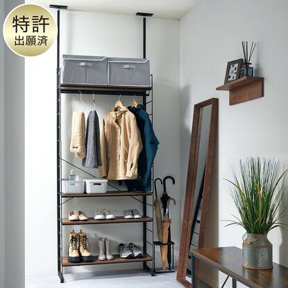 突っ張りワイヤーシェルフnポルダ 玄関収納 棚 ボックスセット ミドルブラウン 通販 ニトリネット 公式 家具 インテリア通販