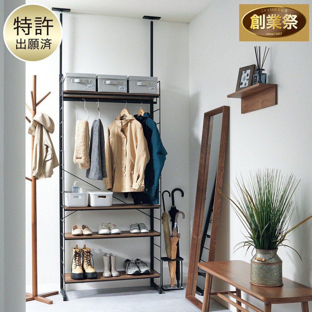 突っ張り壁面収納通販 ニトリネット 公式 家具 インテリア通販 突っ張り壁面収納通販 ニトリネット 公式 家具 インテリア通販