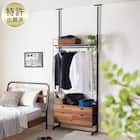 突っ張り壁面収納ワードローブNポルダ 引出し付き(ミドルブラウン) 1枚目画像