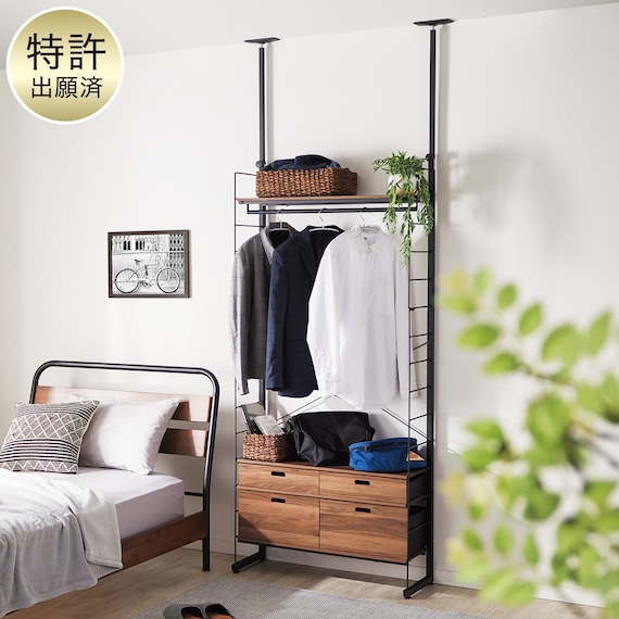 突っ張り壁面収納ワードローブNポルダ 引出し付き(ミドルブラウン) 1枚目画像