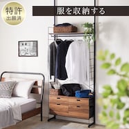 幅80cm 【引出し付き】突っ張り壁面収納ワードローブNポルダ(ミドルブラウン)【期間限定価格:11/26~1/5まで】