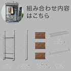 【玄関収納におすすめ】突っ張り壁面収納Nポルダ 2連セット(幅120cm ミドルブラウン) 2枚目画像