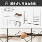 【玄関収納におすすめ】突っ張り壁面収納Nポルダ 2連セット(幅120cm ミドルブラウン) 9枚目画像