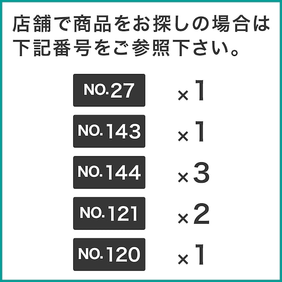 【玄関収納におすすめ】突っ張り壁面収納Nポルダ 2連セット(幅120cm ミドルブラウン) 15枚目画像
