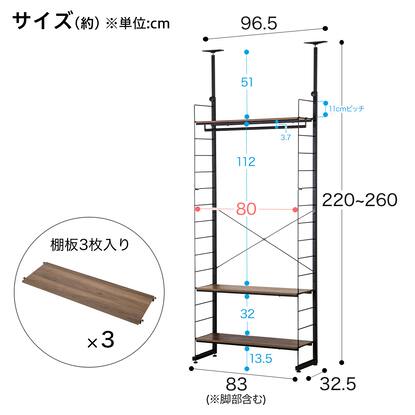 幅80cm 突っ張り壁面収納ワードローブNポルダ通販 | ニトリネット 