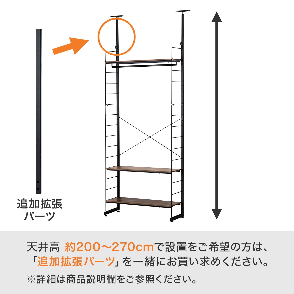 ニトリ】ワイヤーワードローブNポルダ(ミドルブラウン) | forext.org.br