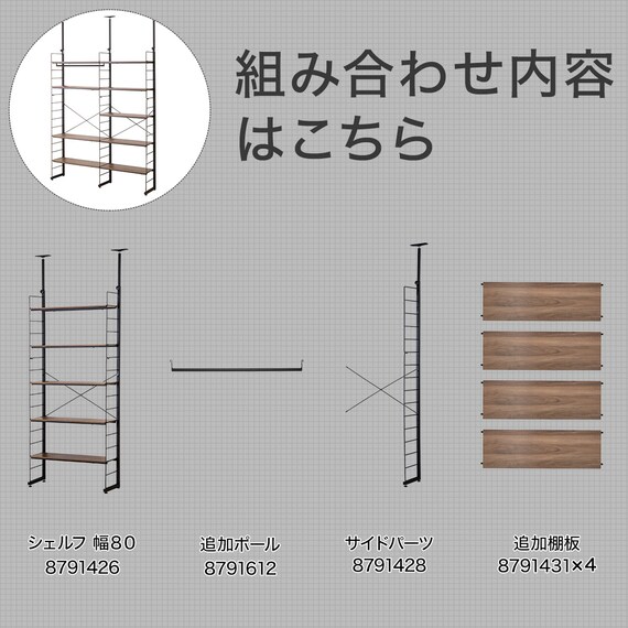 スライダー画像