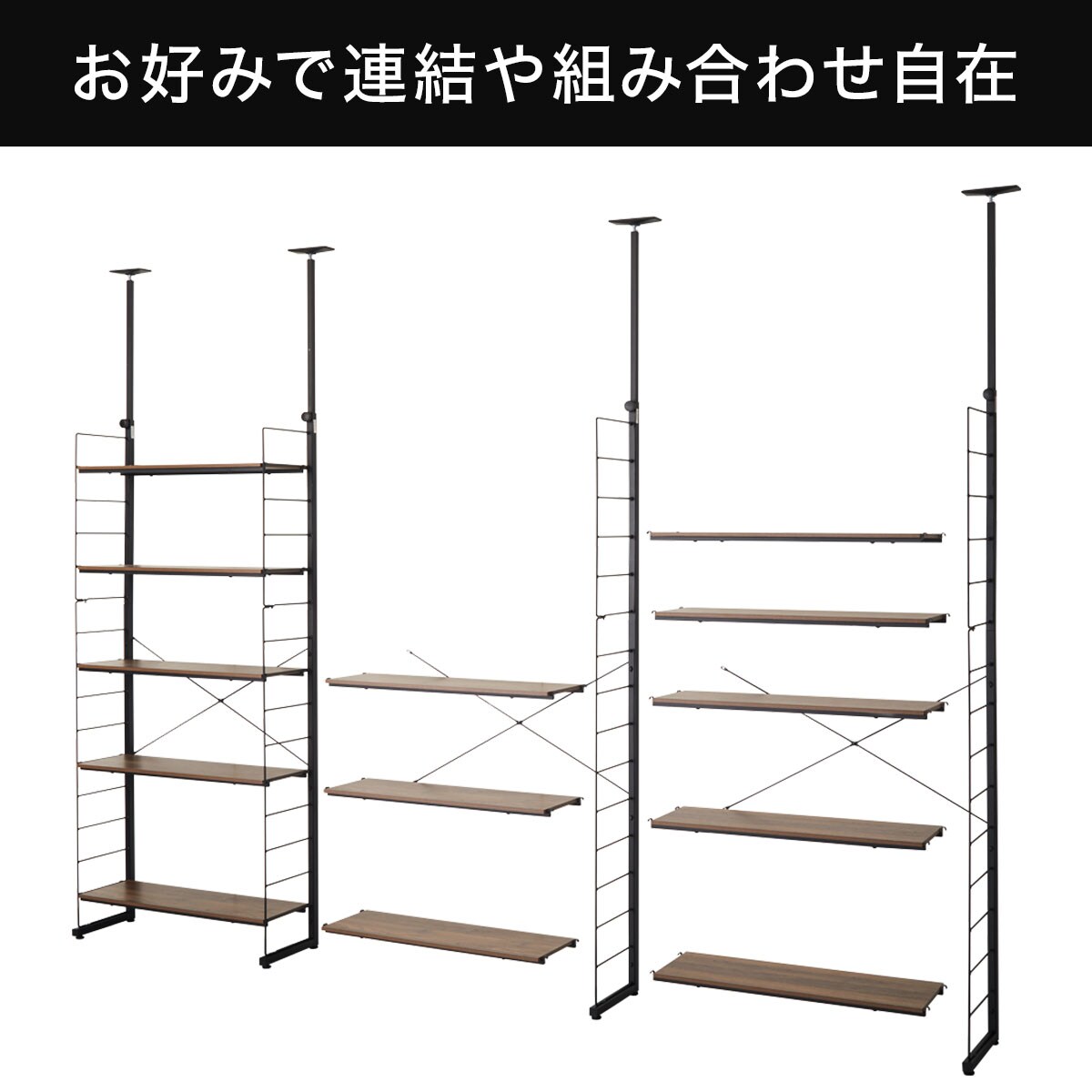Nポルダ用追加サイドパーツ(幅80cm用 ブラック)