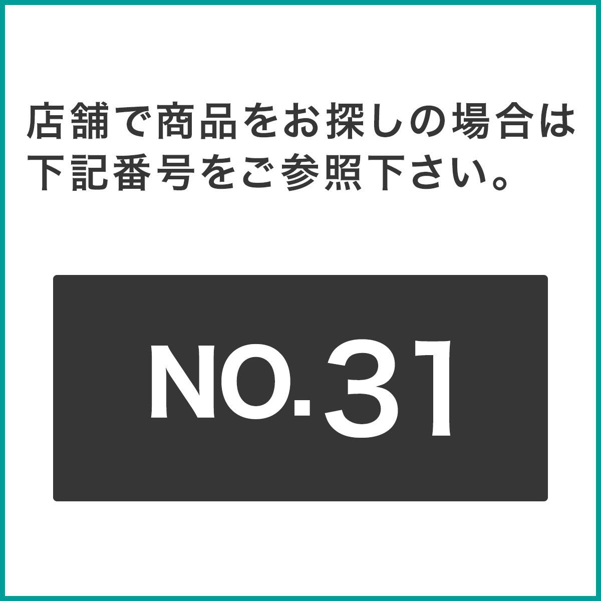 Nポルダ・Nポルダディープ用】 別売りクロスバー(幅80cm用 ホワイト