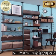 幅240cmセット 【棚板10枚】突っ張り壁面収納Nポルダ 3連