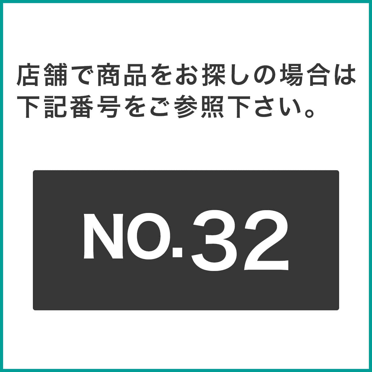 Nポルダ・Nポルダディープ用】 別売りクロスバー(幅80cm用 ブラック
