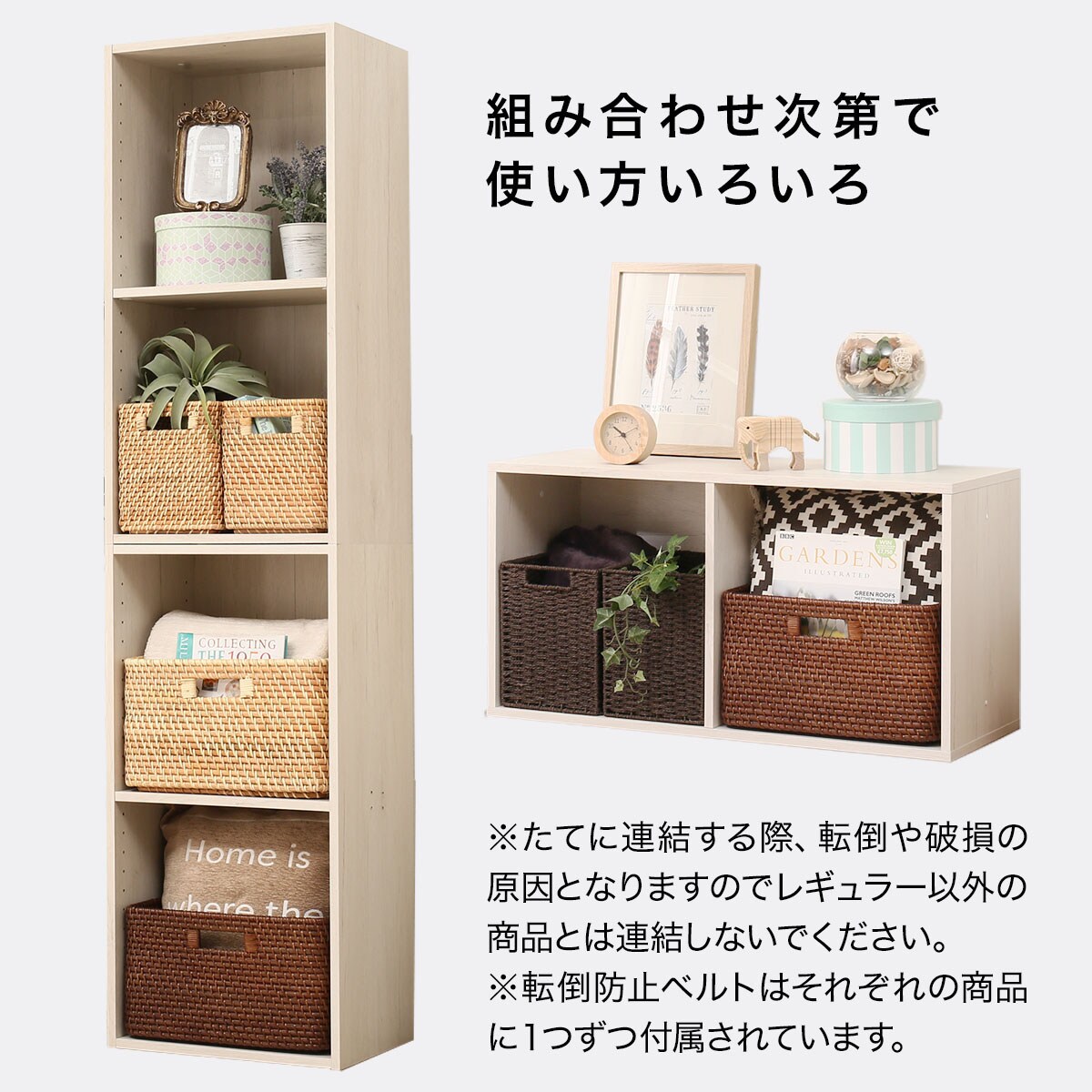 簡単組立て Nクリック ボックス レギュラー2段 ライトブラウン 通販 ニトリネット 公式 家具 インテリア通販