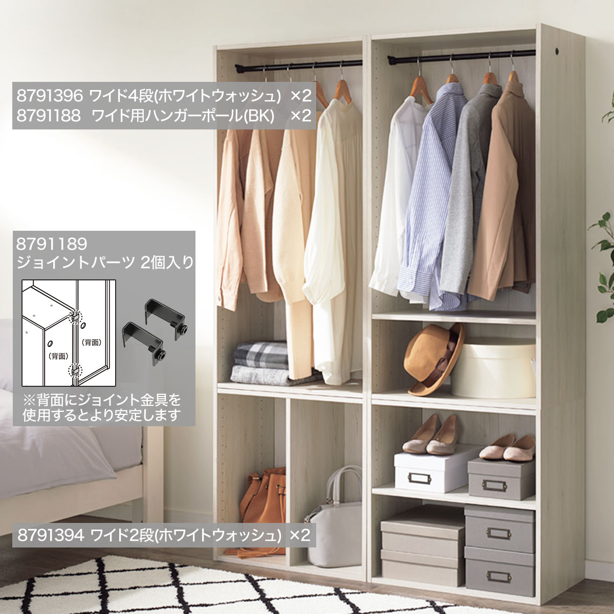 Nクリックディープ ワイド用ハンガーポール Bk 通販 ニトリネット 公式 家具 インテリア通販 Nクリックディープ ワイド用ハンガーポール Bk 通販 ニトリネット 公式 家具 インテリア通販