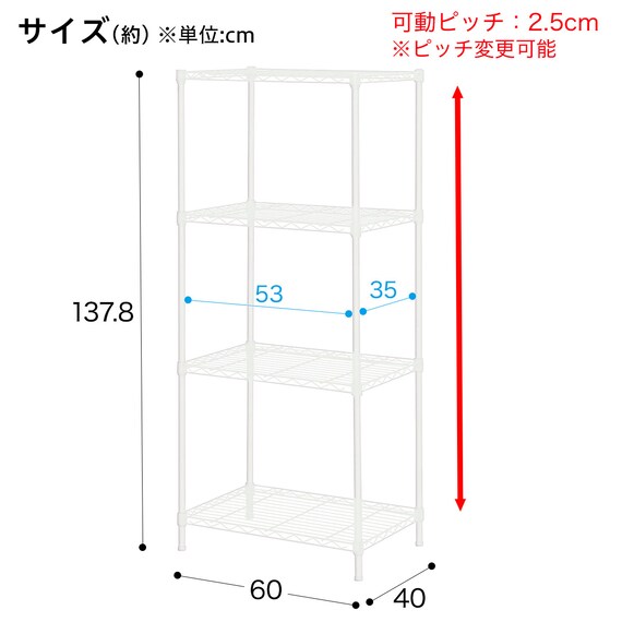 スチールラック(CUSTOM 幅60cm 3段 ホワイト) 2枚目画像