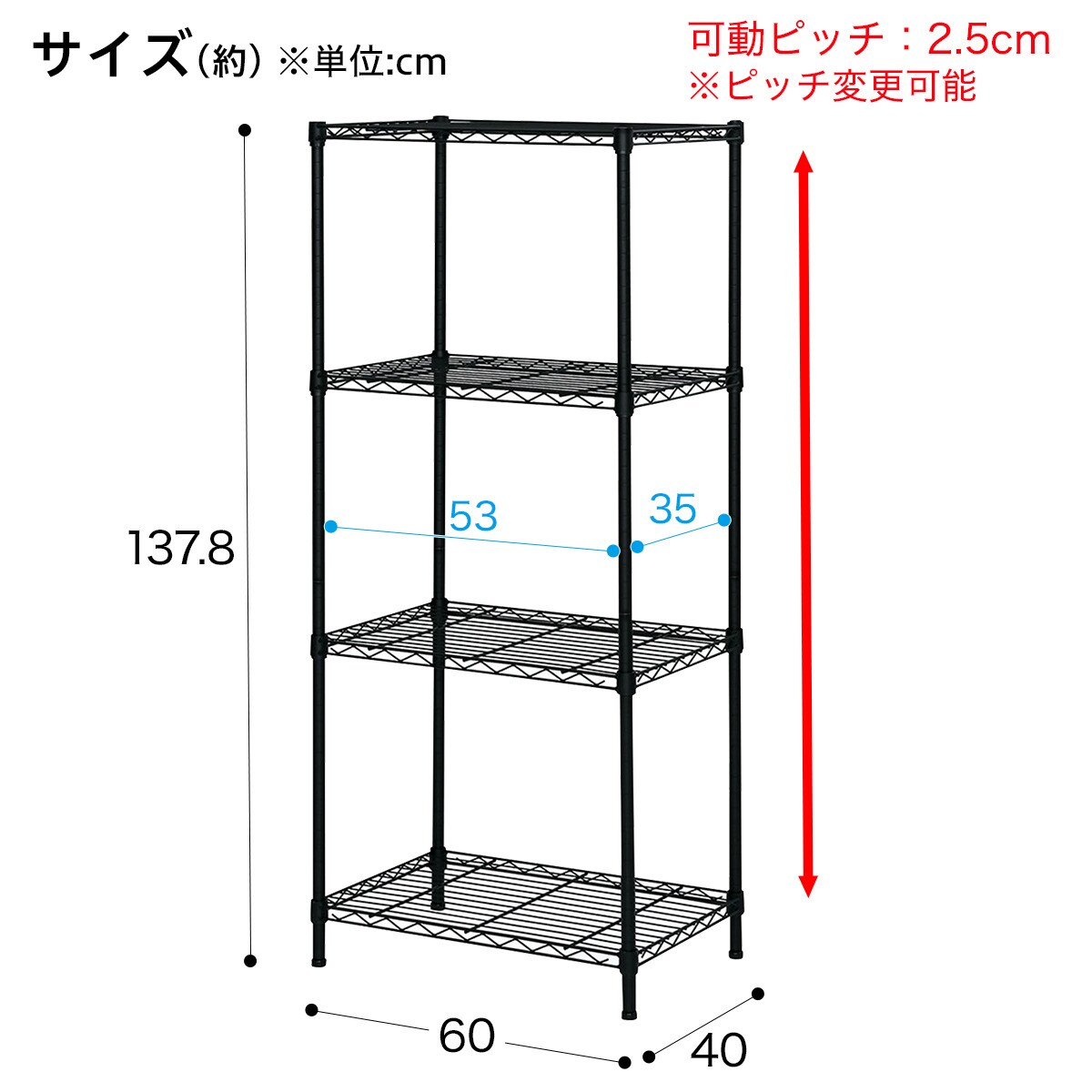 Amazon｜ニトリ スチールラック STANDARD 幅85cm 4段 クローム NITORI 8791263｜スチールラック本体 オンライン通販