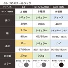 スチールラック(CUSTOM 幅60cm 4段 ブラック) 3枚目画像