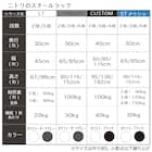 スチールラック(CUSTOM 幅85cm 4段 ブラック) 3枚目画像