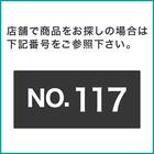 【スチールラックCUSTOM 幅85cm専用】追加棚板(ブラック) 2枚目画像