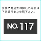 【スチールラックCUSTOM 幅85cm専用】追加棚板(ブラック) 2枚目画像