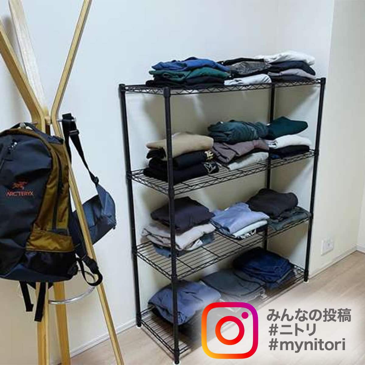 スチールラックCUSTOM 幅115cm専用】追加棚板(ブラック) | ニトリ