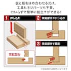 簡単組立て Nクリック ボックス レギュラー2段(ホワイトウォッシュ) 6枚目画像