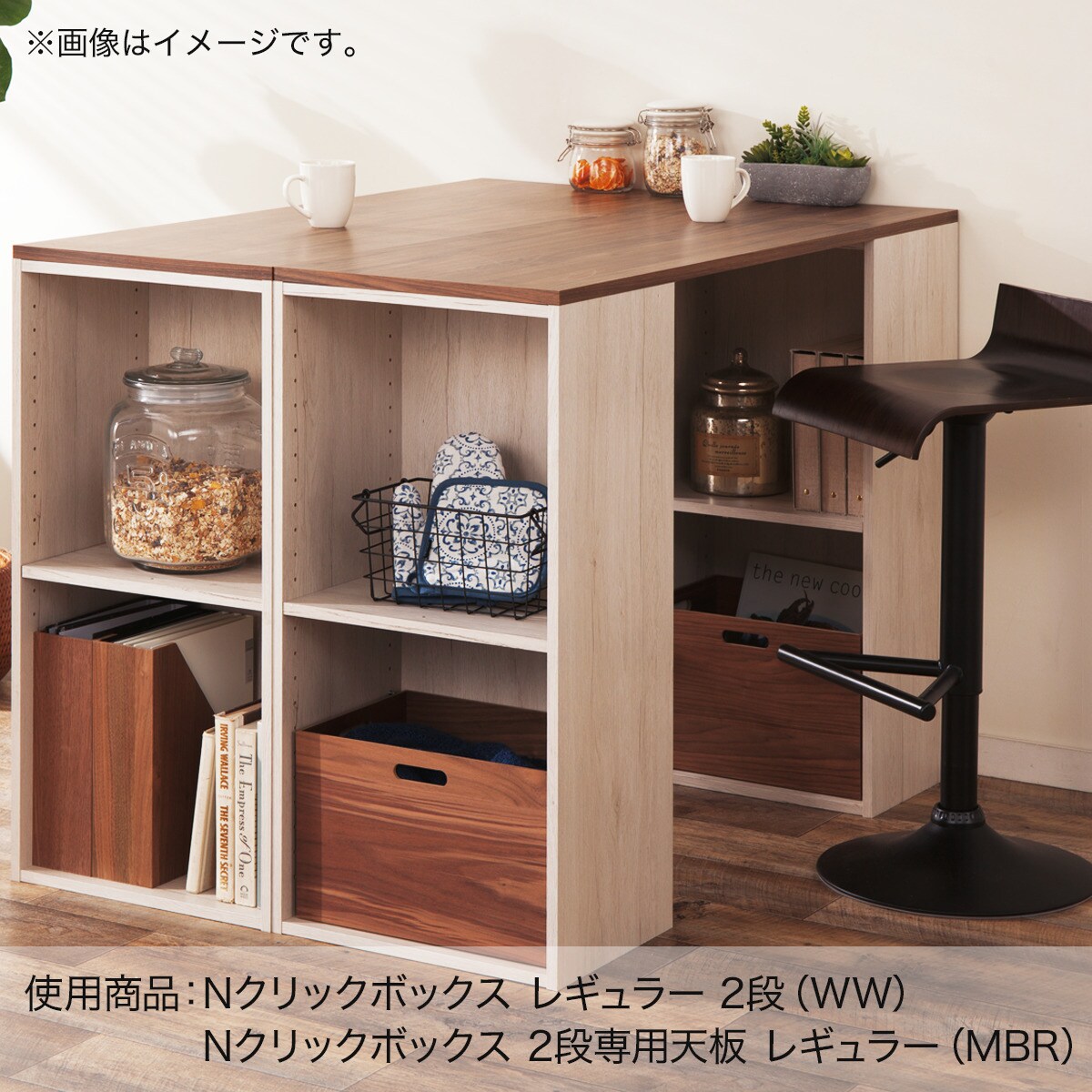 簡単組立て Nクリック ボックス レギュラー通販 | ニトリネット【公式】 家具・インテリア通販