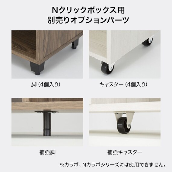 組立時間1/3 簡単組立て Nクリック ボックス ワイド2段(ホワイトウォッシュ) 6枚目画像