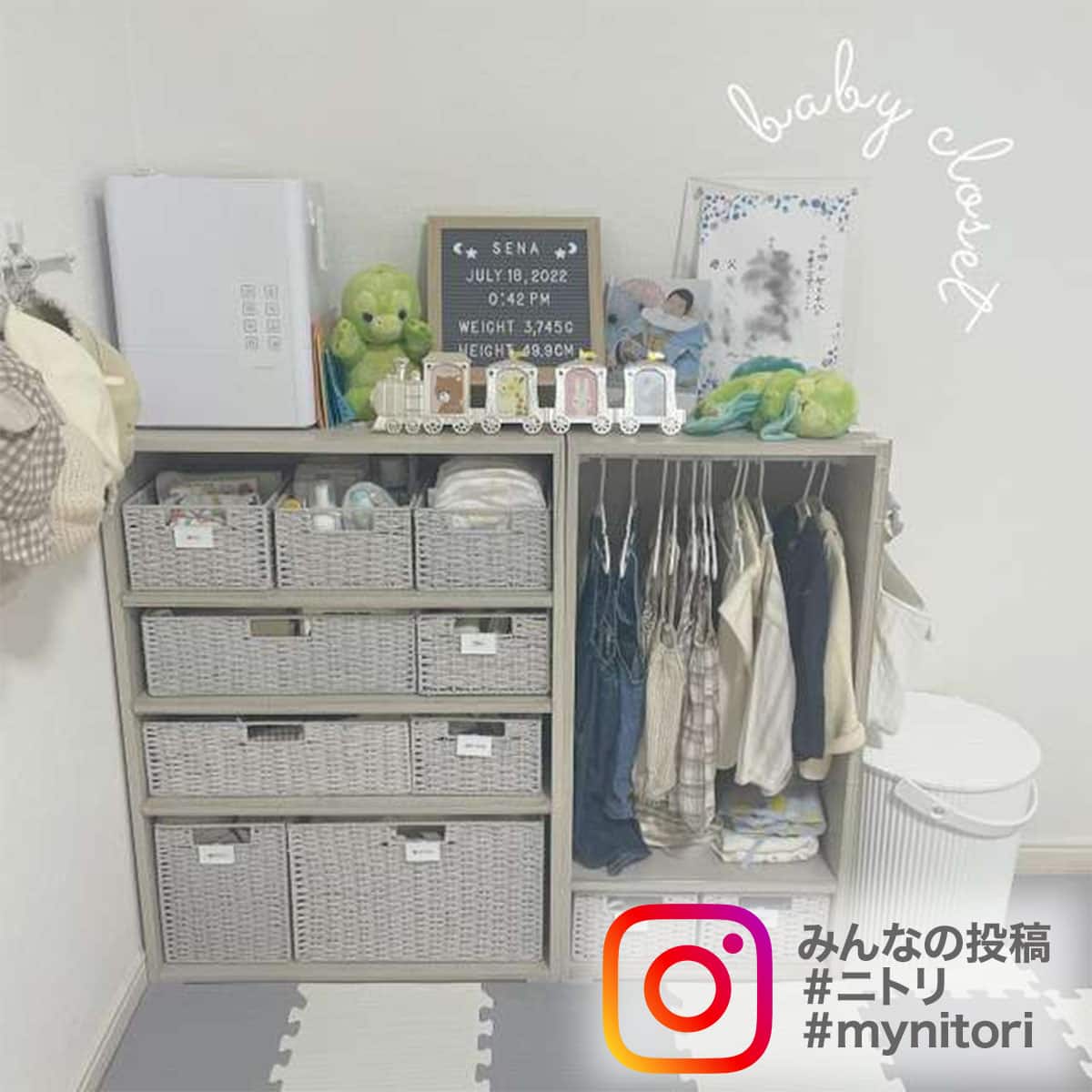 組立時間1/3 簡単組立て Nクリック ボックス ワイド2段(ホワイト