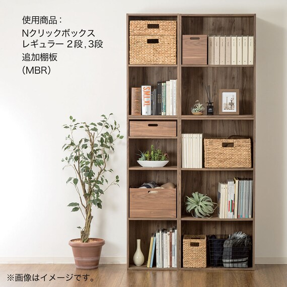 簡単組立て Nクリック ボックス レギュラー2段(ライトブラウン) 9枚目画像