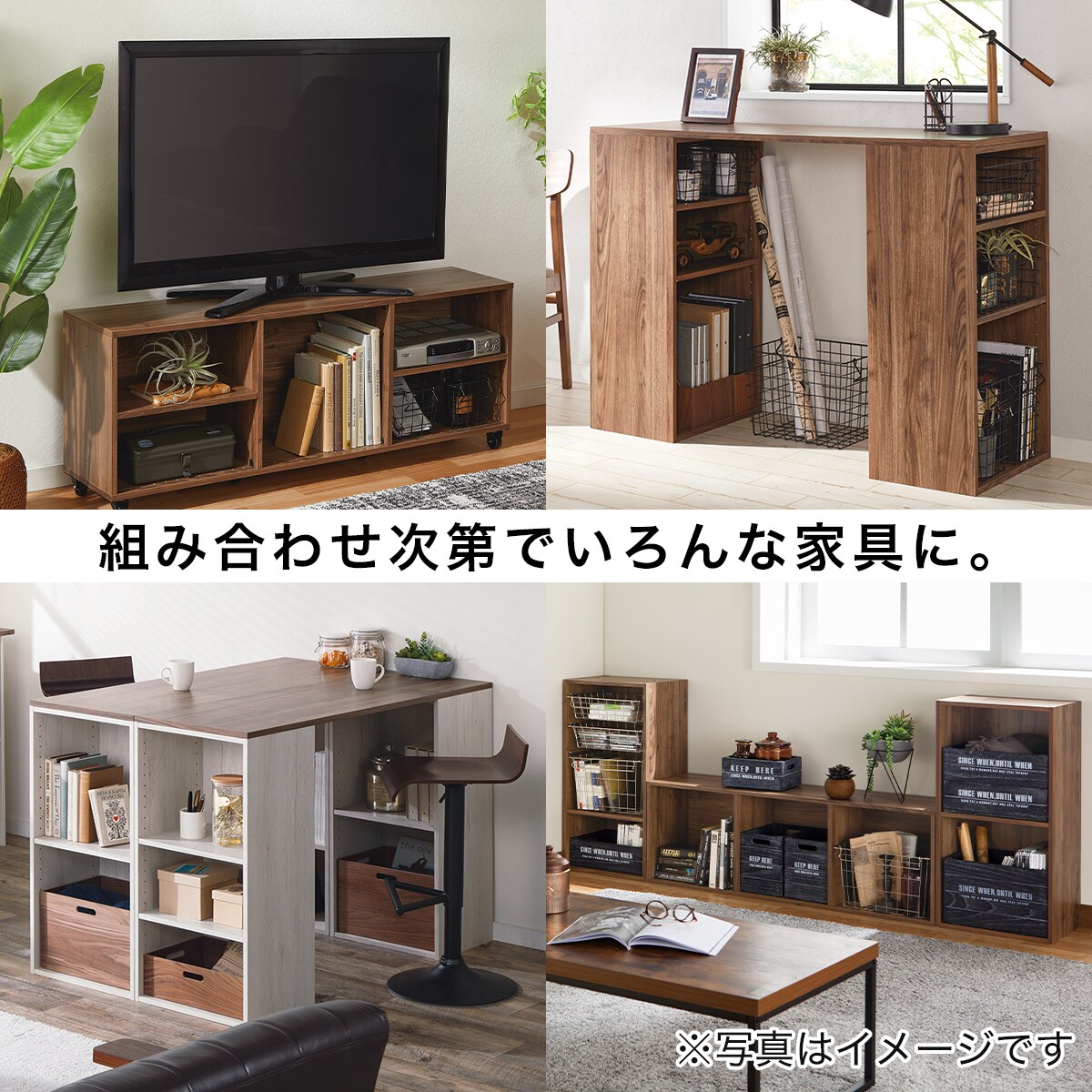 [幅120cm] 簡単組立て Nクリック ボックス　デスク(ホワイトウォッシュ) ニトリ  