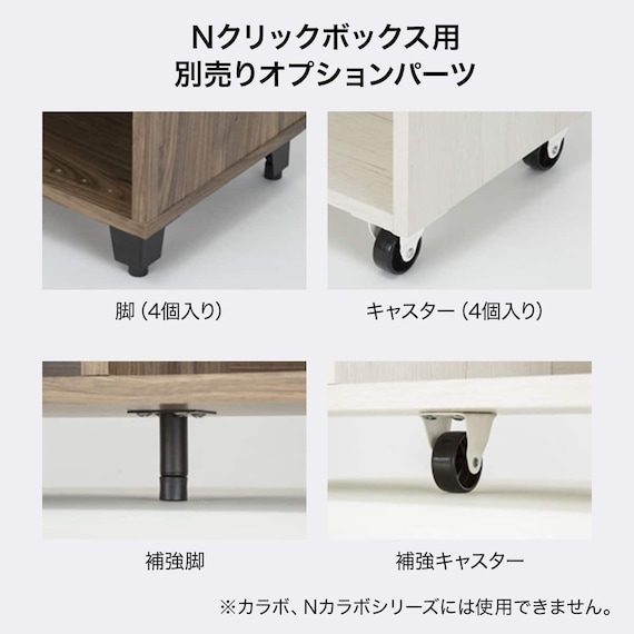 簡単組立て Nクリック ボックス レギュラー3段(ライトブラウン) 8枚目画像