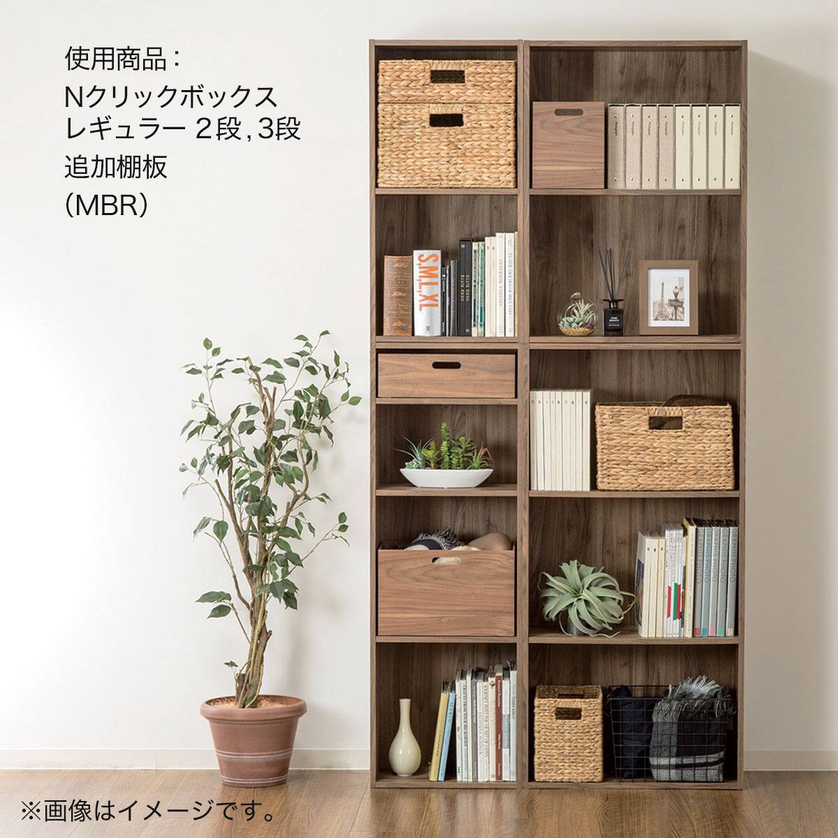 ニトリ
ソファーMK04 簡単組立て Nクリック ボックス レギュラー3段(ライトブラウン