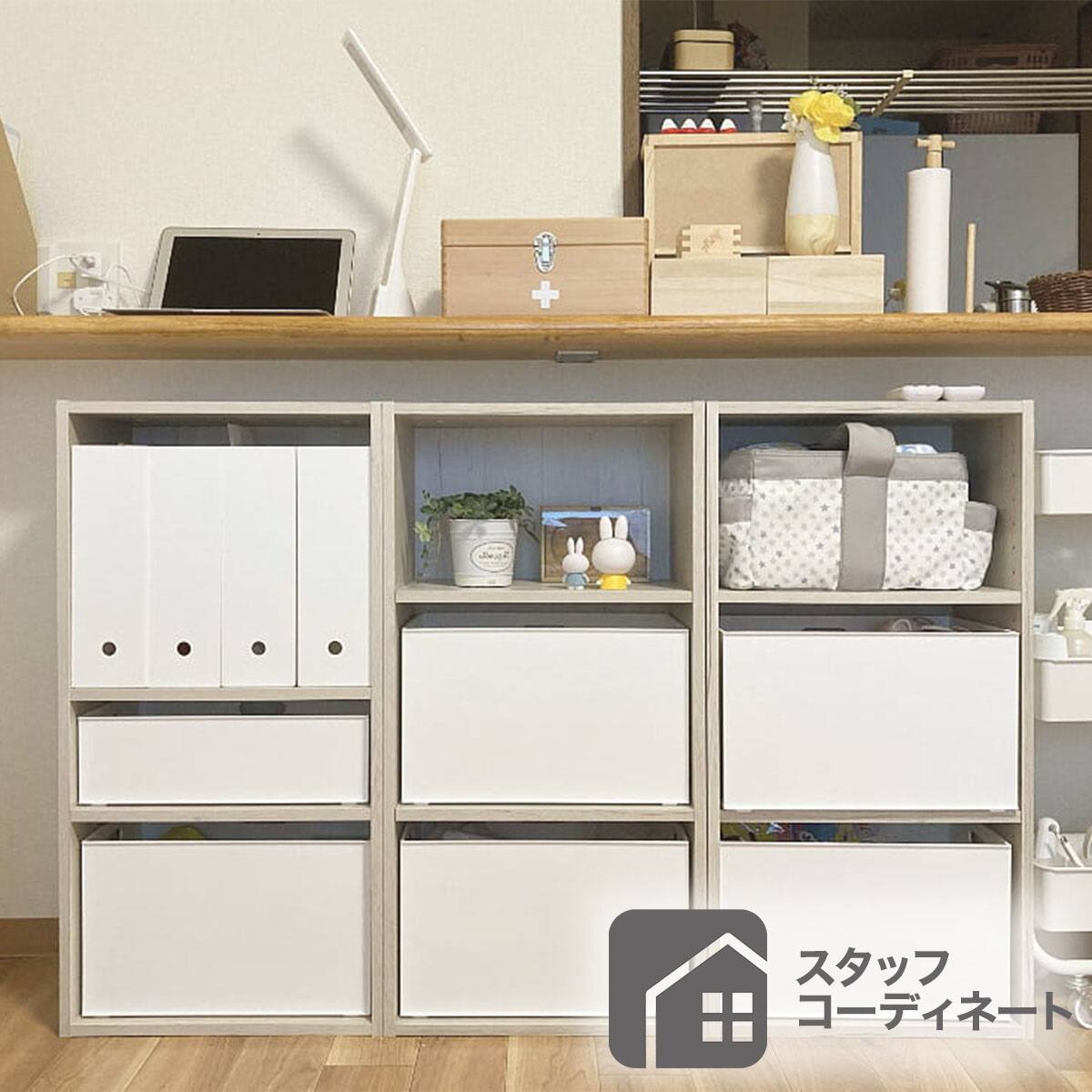簡単組立て Nクリック ボックス レギュラー3段(ライトブラウン