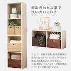 簡単組立て Nクリック ボックス ワイド3段(ライトブラウン) 14枚目画像