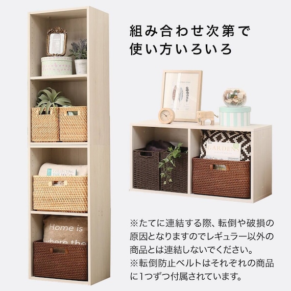 簡単組立て Nクリック ボックス ワイド3段(ライトブラウン) 14枚目画像