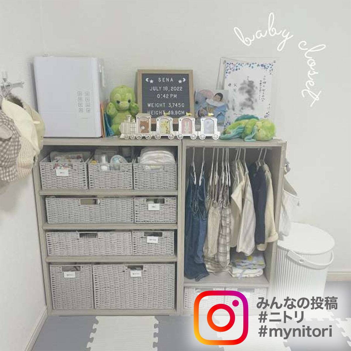 簡単組立て Nクリック ボックス ワイド3段(ライトブラウン) | ニトリ