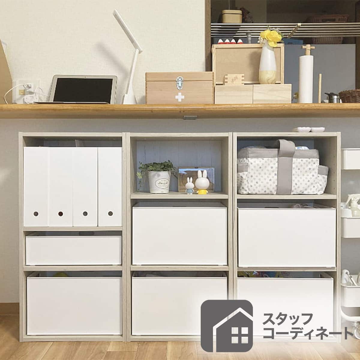 簡単組立て Nクリック ボックス レギュラー2段(ミドルブラウン2