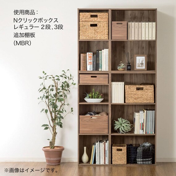 簡単組立て Nクリック ボックス レギュラー3段(ミドルブラウン2) 10枚目画像