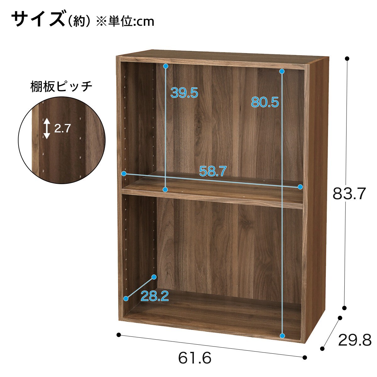 簡単組立て Nクリック ボックス ワイド2段(ミドルブラウン2)通販 ニトリネット【公式】 家具・インテリア通販