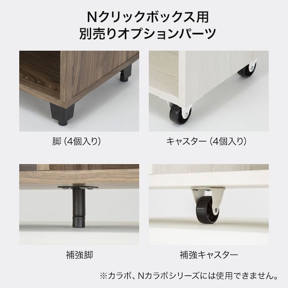 簡単組立て Nクリック ボックス ワイド2段(ミドルブラウン2) 7枚目画像