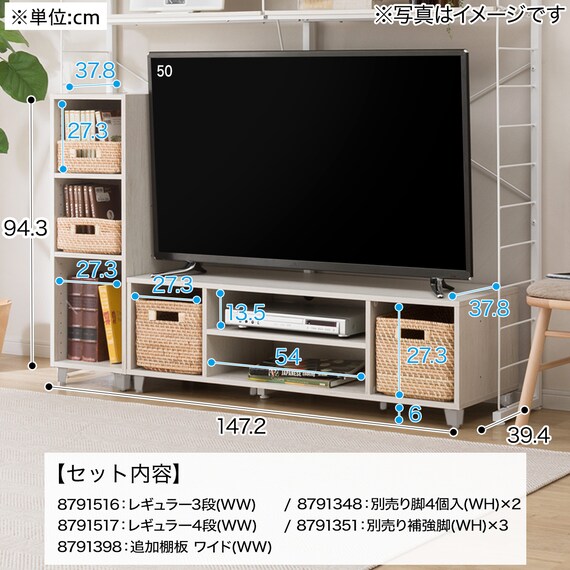 簡単組立て Nクリックディープ TVボード(ホワイトウォッシュ) | ニトリ 