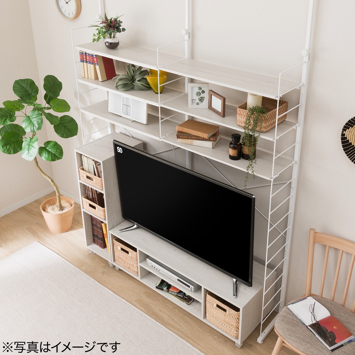 簡単組立て Nクリックディープ TVボード(ホワイトウォッシュ) | ニトリ