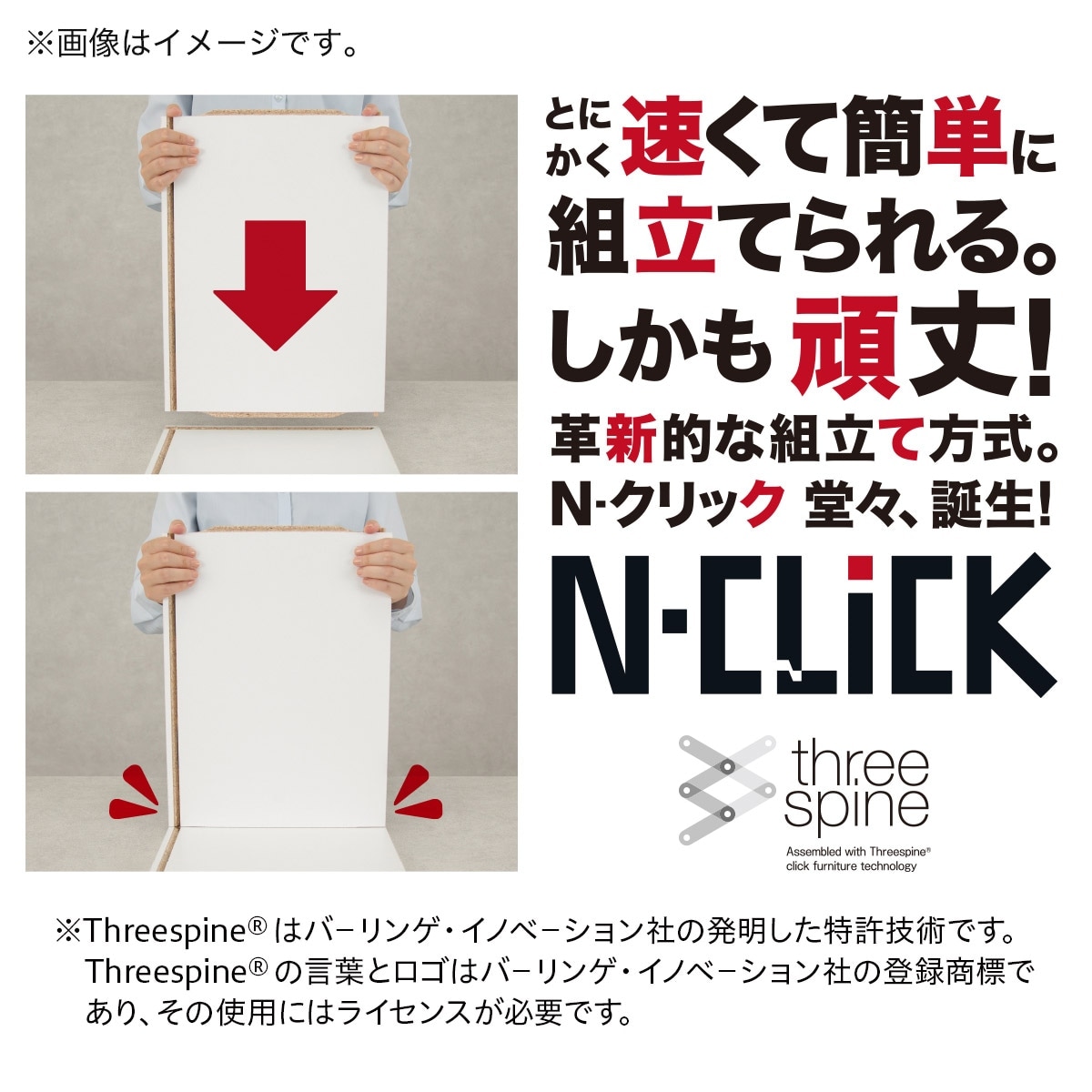 簡単組立て Nクリックディープ レギュラー 【期間限定価格：9/30~11/6まで】通販 | ニトリネット【公式】 家具・インテリア通販