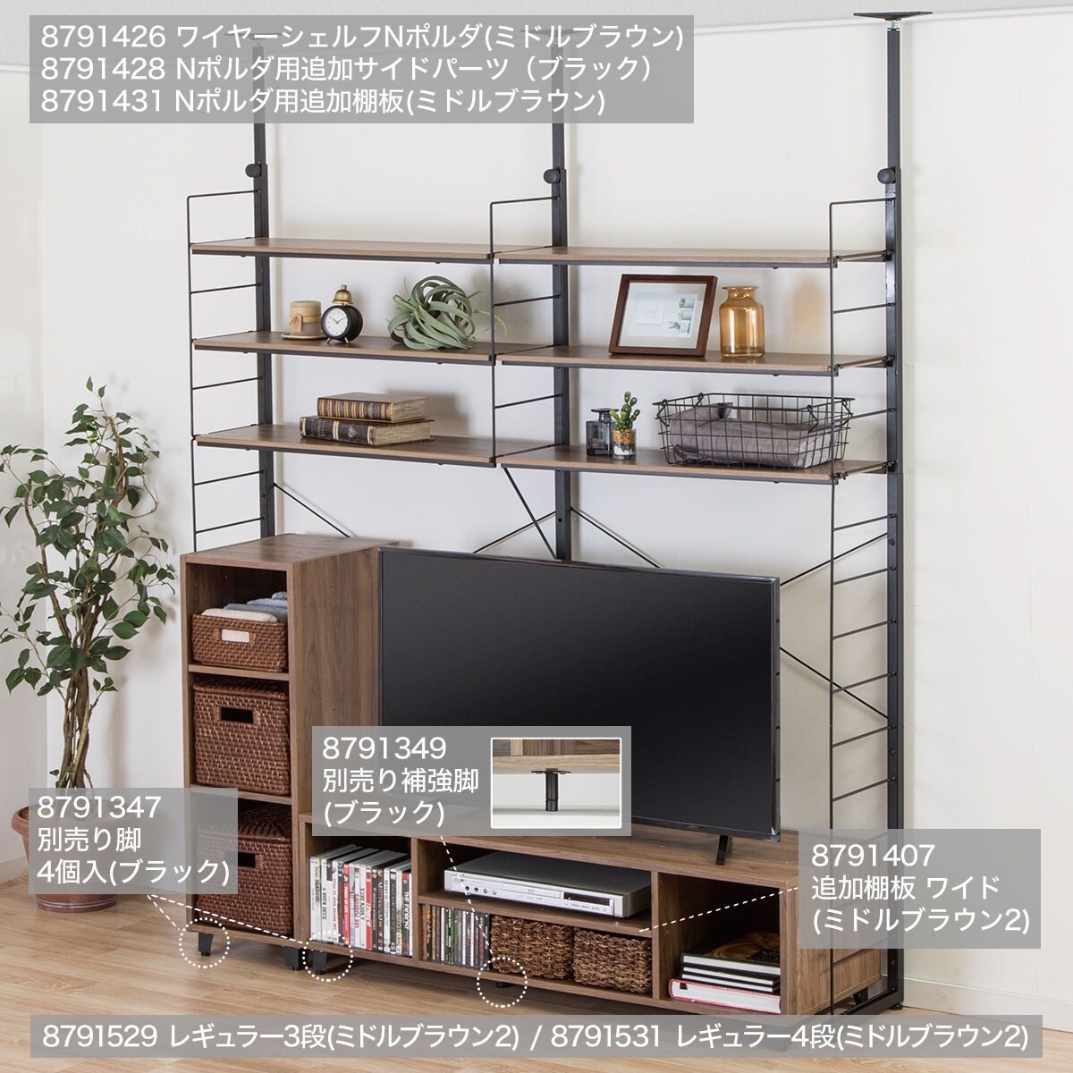 Nクリック ディープ ワイド4段(ミドルブラウン2)通販 | ニトリネット【公式】 家具・インテリア通販
