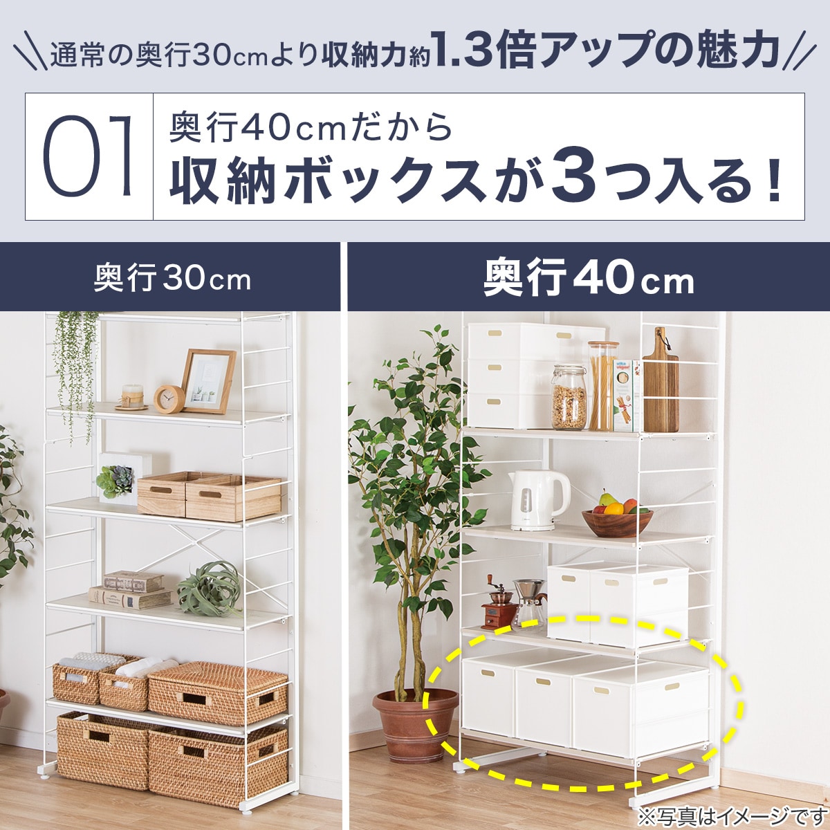 ニトリ Nポルダ 幅160cmセット 【幅80+80/棚板5枚他】 幅160cmセット奥行深 【幅80+80/棚板10枚】突っ張り壁面収納N