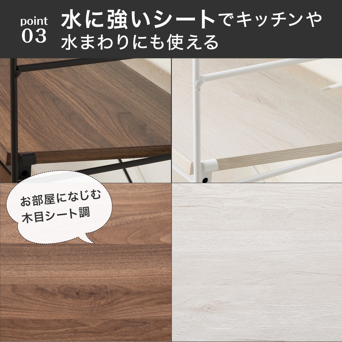 ニトリ Nポルダ 幅160cmセット 【幅80+80/棚板5枚他】 幅160cmセット奥行深 【幅80+80/棚板10枚】突っ張り壁面収納N