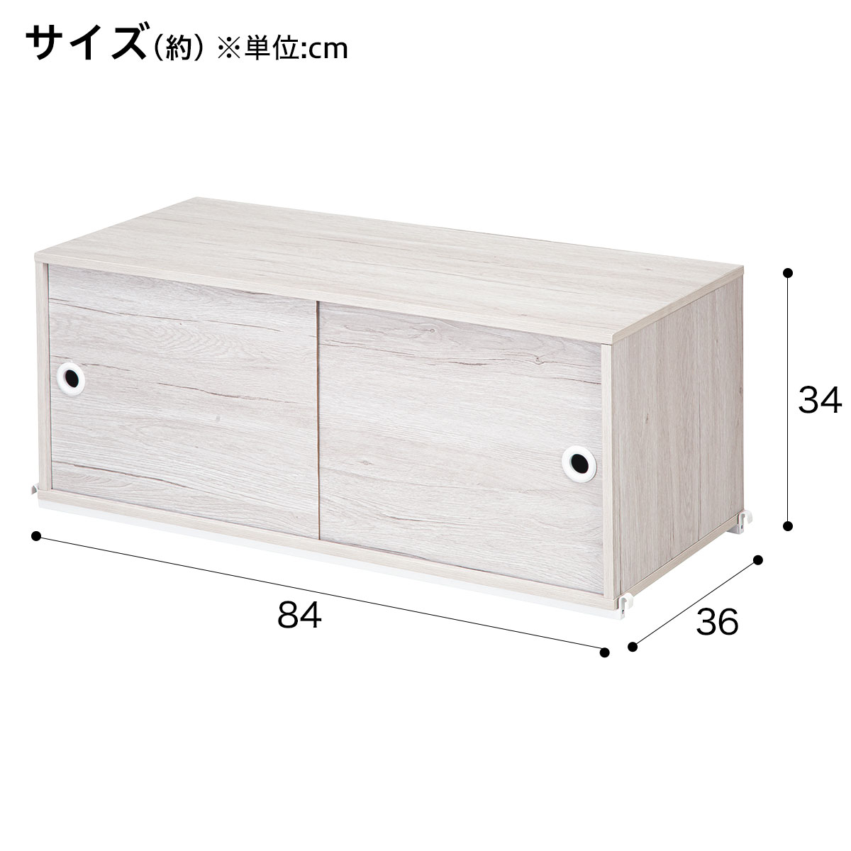 突っ張りワイヤーシェルフNポルダディープ2連+追加ボックスセット(幅160cm ホワイトウォッシュ)通販 | ニトリネット【公式】 家具・インテリア通販