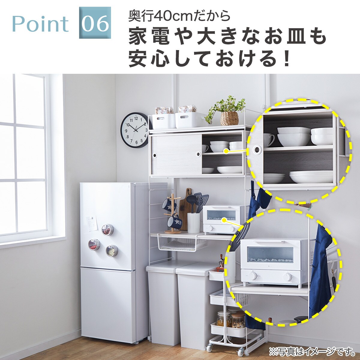 幅80cmセット 突っ張り壁面収納Nポルダディープ上段追加ユニット