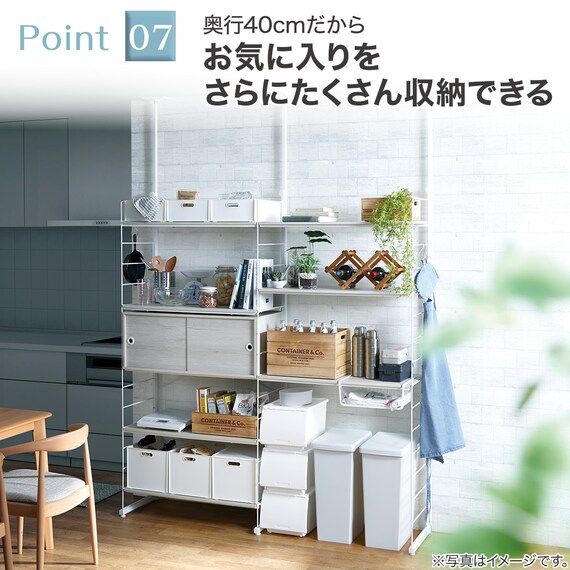 幅80cmセット 突っ張り壁面収納Nポルダディープ上段追加ユニットセット 